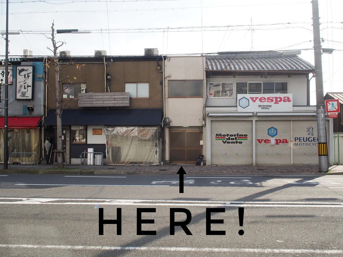 Slow House Kyoto Bagian luar foto